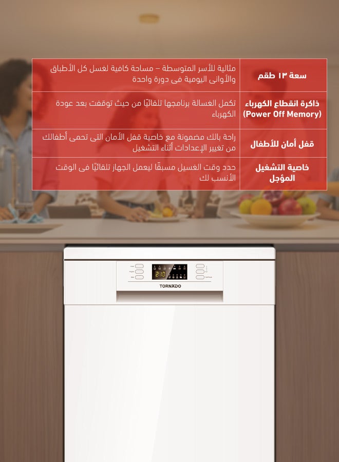 TORNADO Freestanding Dishwasher 13 Place Settings, 6 Programs, 2 Racks, A++ Energy Rating, Quiet Operation Low Noise, Mini programme, Half-load,Stainless Steel Tub - Image 4