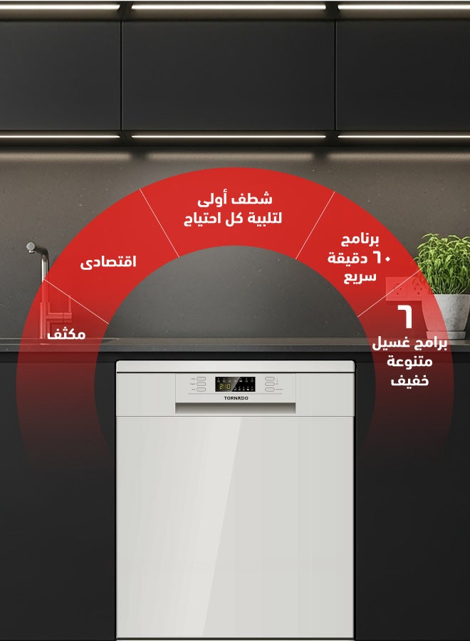 TORNADO Freestanding Dishwasher 13 Place Settings, 6 Programs, 2 Racks, A++ Energy Rating, Quiet Operation Low Noise, Mini programme, Half-load,Stainless Steel Tub - Image 5