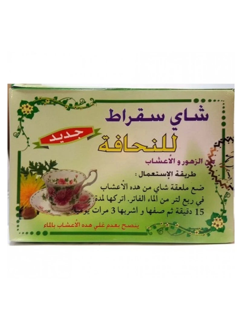 Green Tea Socrates Herbal Tea 100g - Image 3
