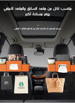 Generic Car Organizers A leather car seat back storage bag with foldable table support, and a multi-pocket hanging storage bag for car seat backs  - Image 4