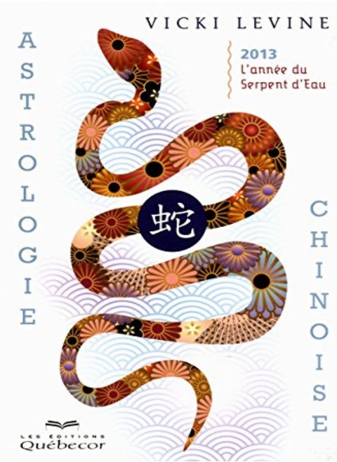 Astrologie chinoise 2012