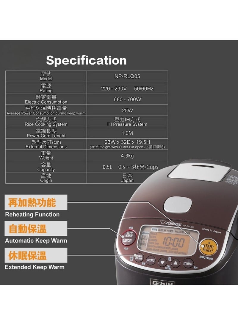 زوجيروشي جهاز طهي الأرز الإلكتروني / سخان 0.5 لتر بني غامق - Image 4