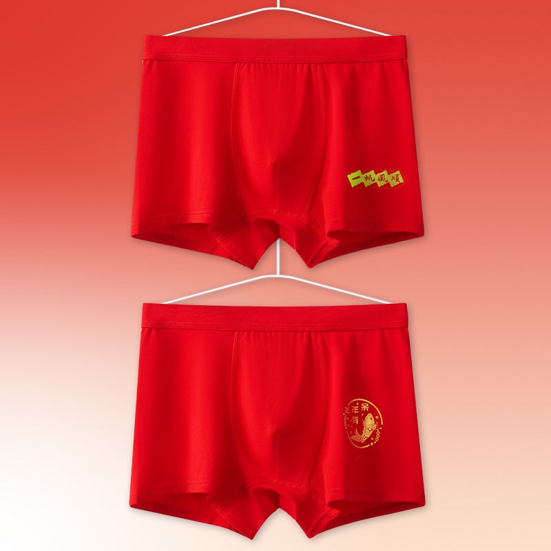Young Boys Red Underwear Pure Cotton Class A Cotton Boxer Year of the Snake Children Big Children Red Underwear This Year of Life Smooth sailing + more than enough every year 
