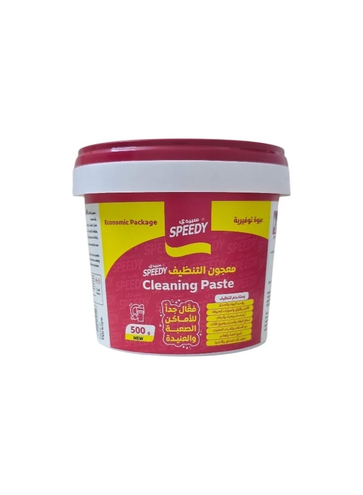 معجون تنظيف ٥٠٠ غرام