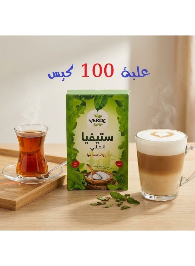Verde Sweet Stevia sugar packet - crystal powder - 100 sachets - Image 1