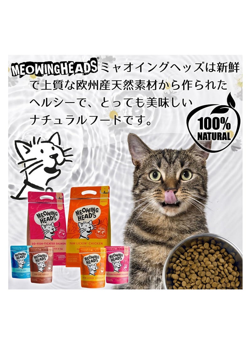 MEOWING HEADS - Complete Dry Cat Food 1.5kg - Fat Cat Slim - Vet Approved - Image 1