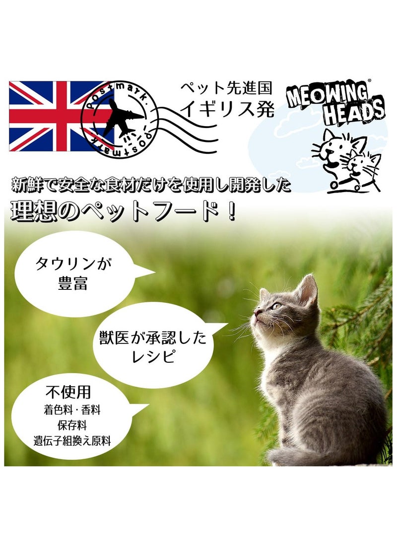 MEOWING HEADS - Complete Dry Cat Food 1.5kg - Fat Cat Slim - Vet Approved - Image 1