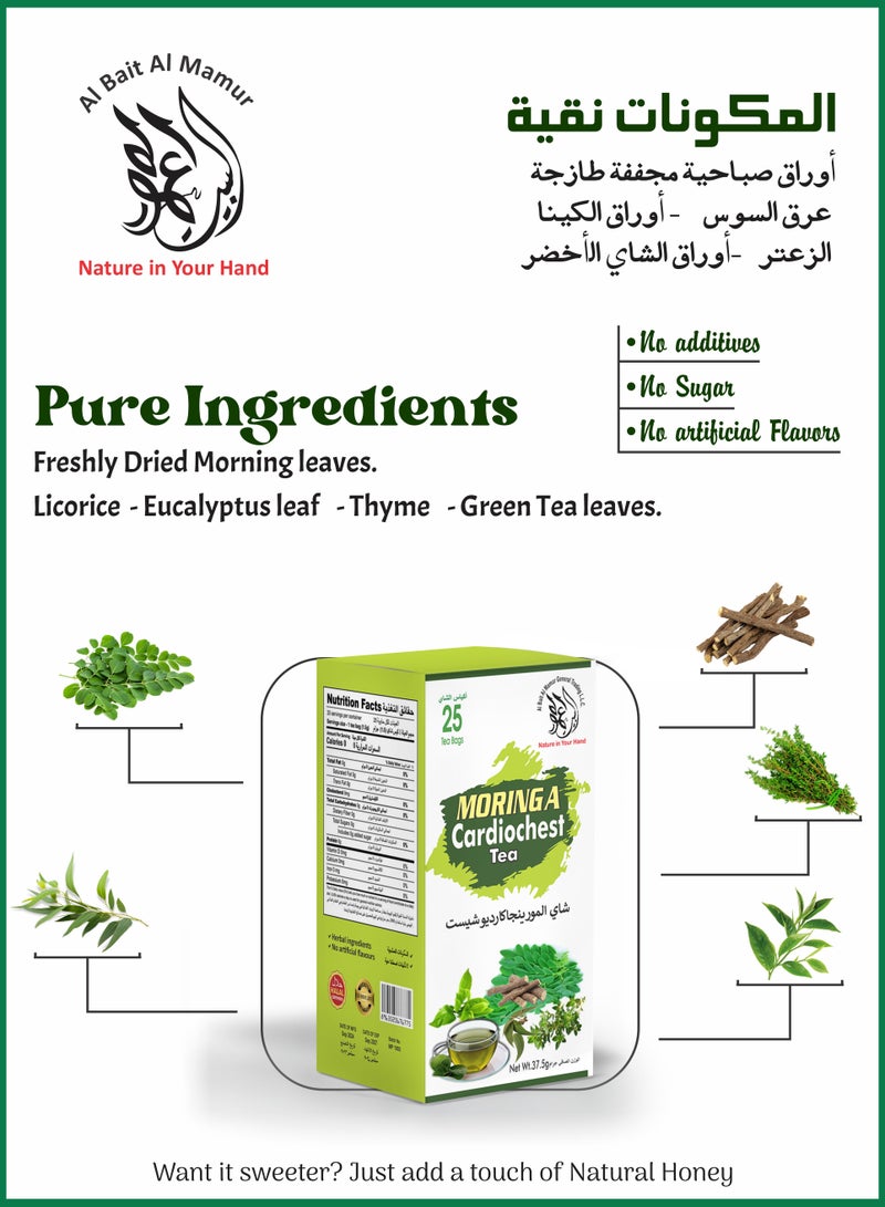 AL Bait AL Mamur Moringa Cardiochest Herbal Tea –25 Tea Bags Heart & Respiratory Support with Thyme, Licorice, Eucalyptus & Green Tea – 100% Natural  - Image 2