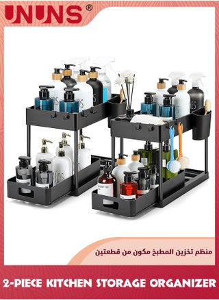 Black-2pack