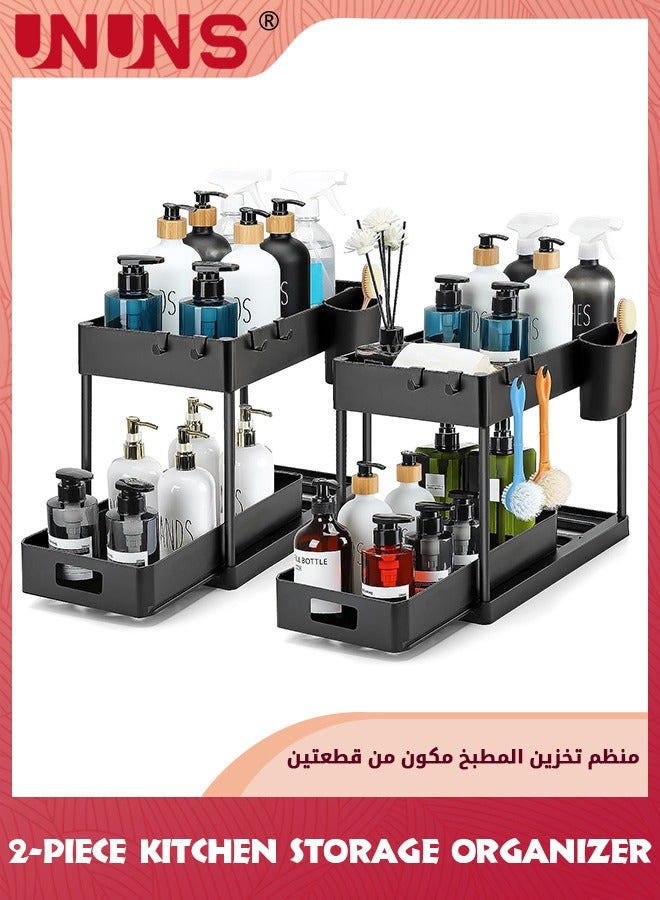 UNUNS 2 Pack Under Sink Organizers,2 Tier Multi Purpose For Bathroom Kitchen Sink Storage Organizer With Hook And Hanging Cup,Matte Black Sliding Cabinet Organizer  - Image 1