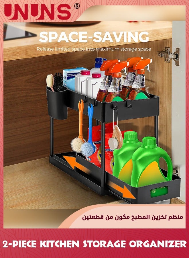 UNUNS 2 Pack Under Sink Organizers,2 Tier Multi Purpose For Bathroom Kitchen Sink Storage Organizer With Hook And Hanging Cup,Matte Black Sliding Cabinet Organizer  - Image 3
