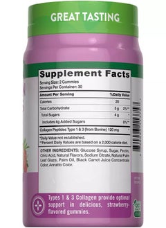 Nature's Truth Nature's Truth, Beauty Collagen Gummies, Types 1 + 3, Natural Strawberry, 60 Gummies  - Image 4