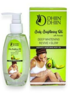 Body Brightening Oil  Avocado 100ml - pzsku/ZD2D71490A9CFCA79C988Z/45/_/1735136013/211eeb7a-2e67-44e0-afd0-2bb550b4ee7d