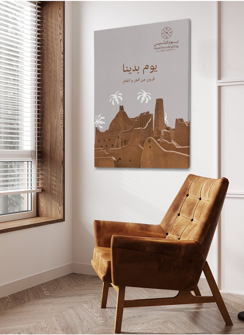 Framed Canvas Wall Art Stretched Over Wooden Frame For Saudi Founding Day with Centuries of Glory and Pride Painting - pzsku/ZD2D758CC86583DBDBC41Z/45/_/1706646234/aeec2ff2-4050-4988-87c3-2f6f352d94bf