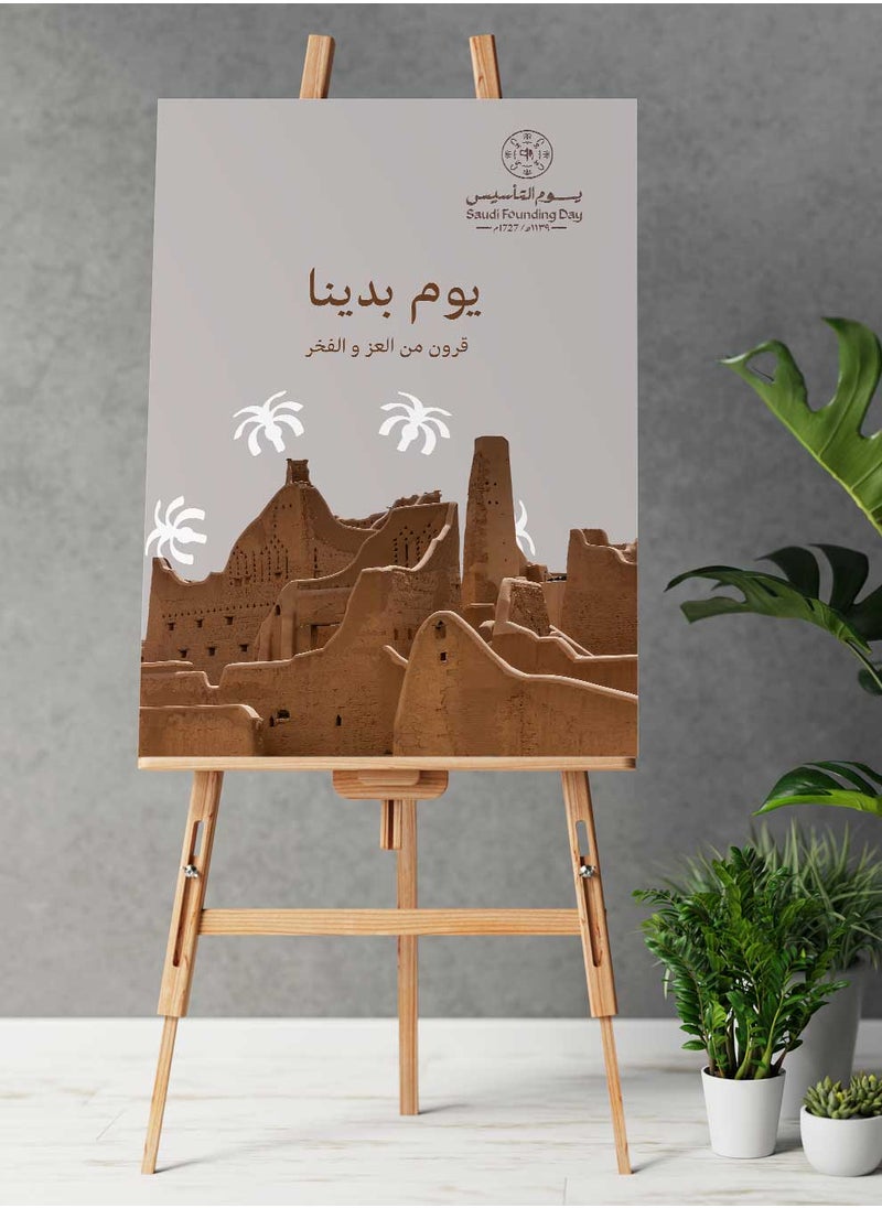 Framed Canvas Wall Art Stretched Over Wooden Frame For Saudi Founding Day with Centuries of Glory and Pride Painting - pzsku/ZD2D758CC86583DBDBC41Z/45/_/1706646240/2c89d91c-5550-4fa5-838a-d528ae8f1136