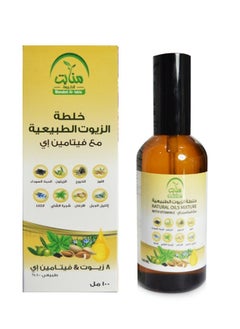 Oils Mixture With Vitamin E