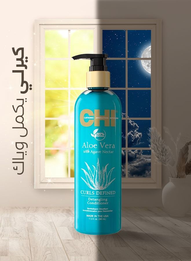 تشي ألوفيرا بلسم للشعر الكيرلي - Image 4