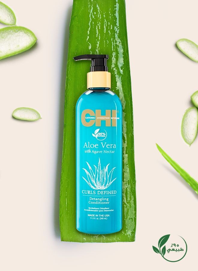 تشي ألوفيرا بلسم للشعر الكيرلي - Image 3