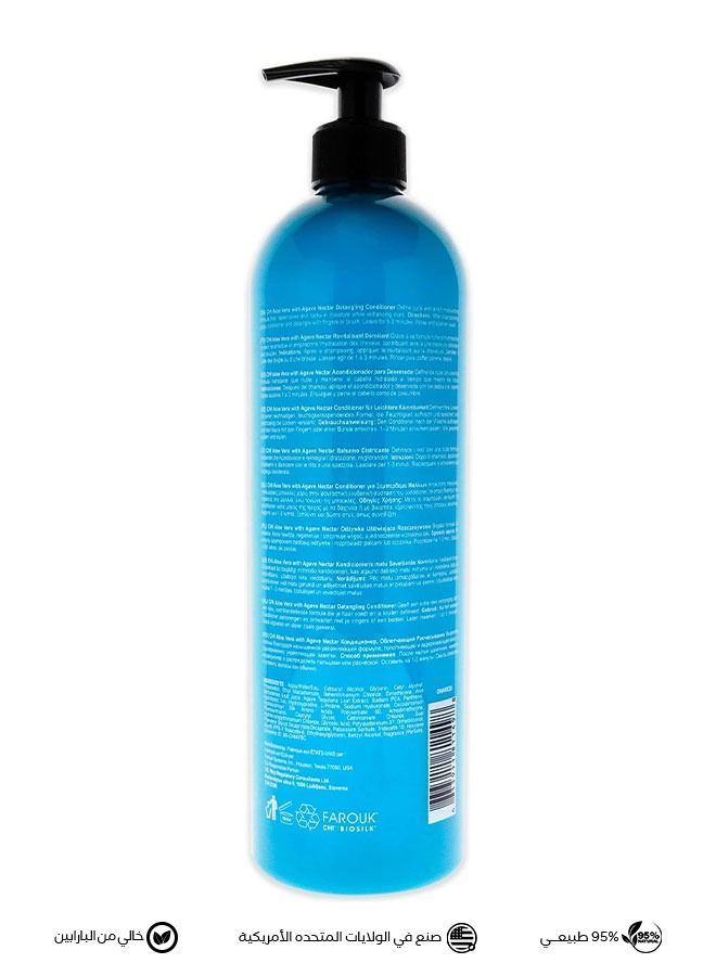 تشي ألوفيرا بلسم للشعر الكيرلي - Image 2