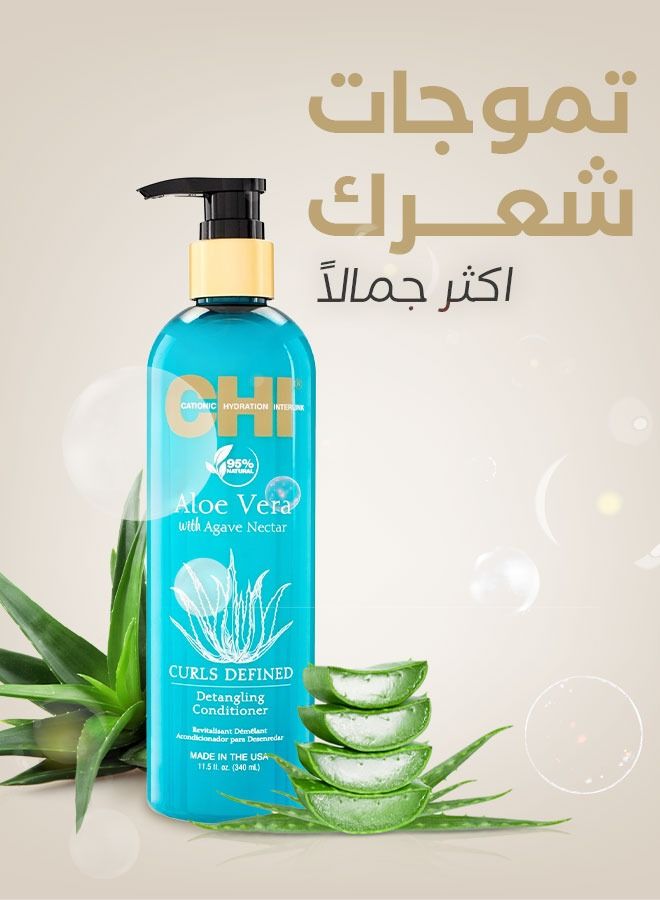 تشي ألوفيرا بلسم للشعر الكيرلي - Image 5