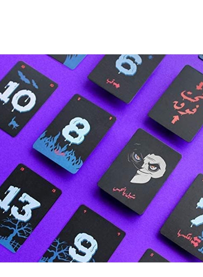 Furtey Wajh Alnahs Interactive Card Game for Family & Friends , Gatherings , Parties , Entertainment Card Games - Image 2