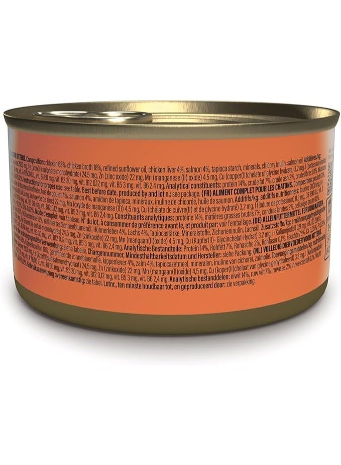 شيسر طعام شيسير كيتن الرطب وجبة كاملة مع الدجاج والسلمون، 70 غرام (3 علب) - Image 3