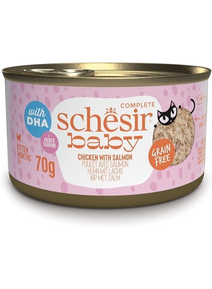 شيسر طعام شيسير كيتن الرطب وجبة كاملة مع الدجاج والسلمون، 70 غرام (3 علب) - Image 2