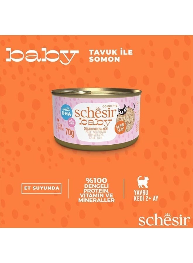 شيسر طعام شيسير كيتن الرطب وجبة كاملة مع الدجاج والسلمون، 70 غرام (3 علب) - Image 5