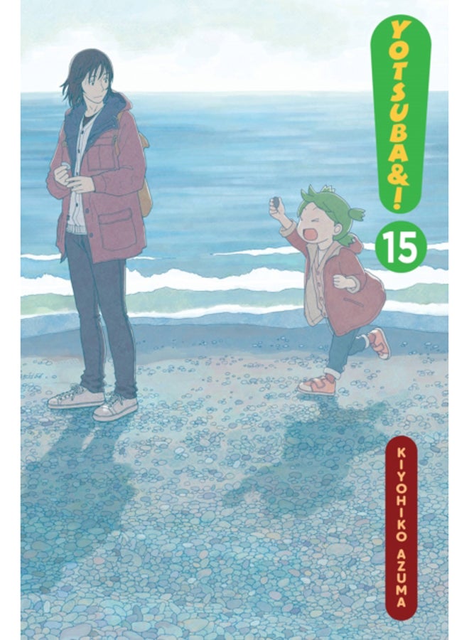 Yotsuba&!, Vol. 15 
