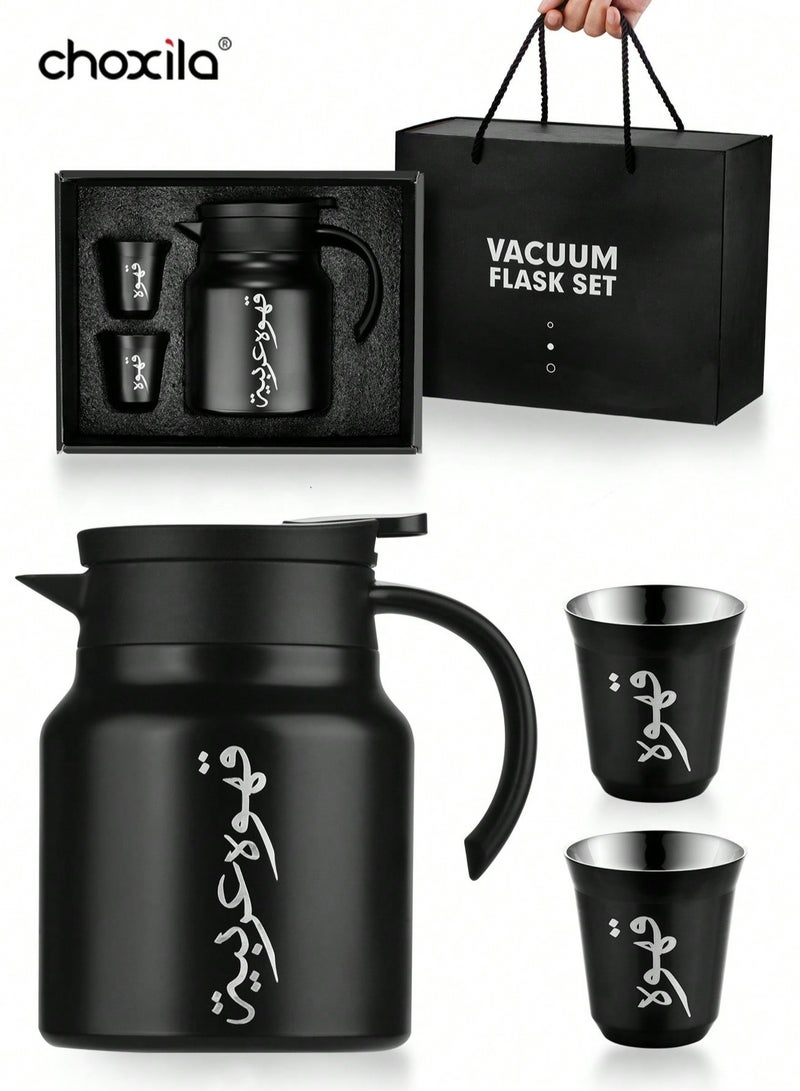 choxila 3pcs/set V60 Stainless Steel Coffee Pot, 1000ml Coffee Pot,  Gift, Insulated Coffee Carafe,   Including One Insulated Coffee Carafe and Two Double-Walled Coffee Cups - Image 1