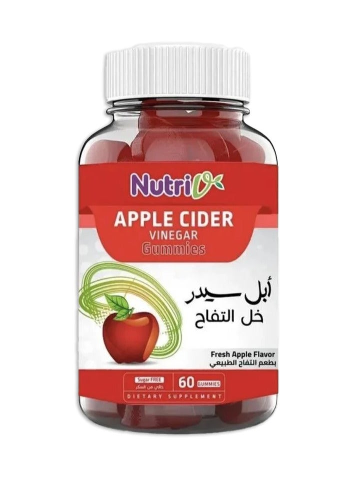 ابل سيدر خل التفاح مكمل غذائي بطعم التفاح الطبيعي - 60 قطعة