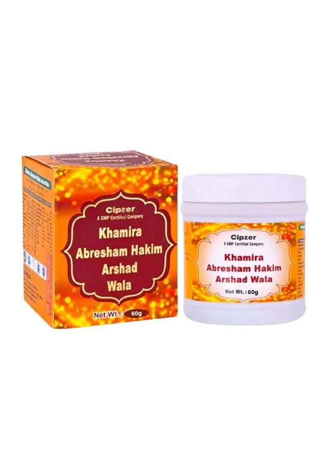 Cipza Khamira Abresham Hakim Arshad Wala Powder Heart Care, Cholesterol Control Supplement (60gm)