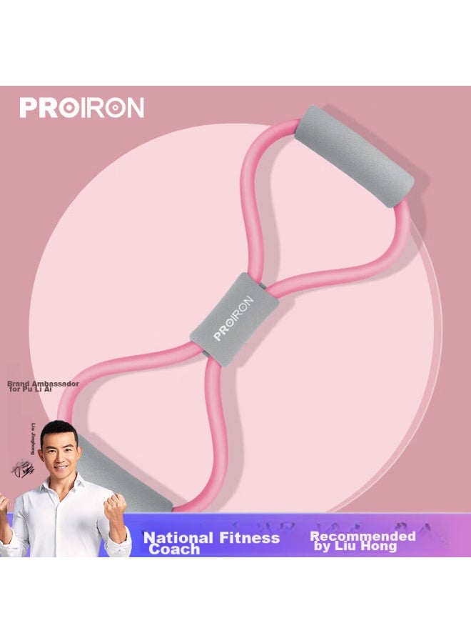 PROIRON Proiron Puli'ai 8-shaped Resistance Band, Pulling Rope, Elastic Rope, Training Rope For Home Fitness, 15 Pounds - Image 1