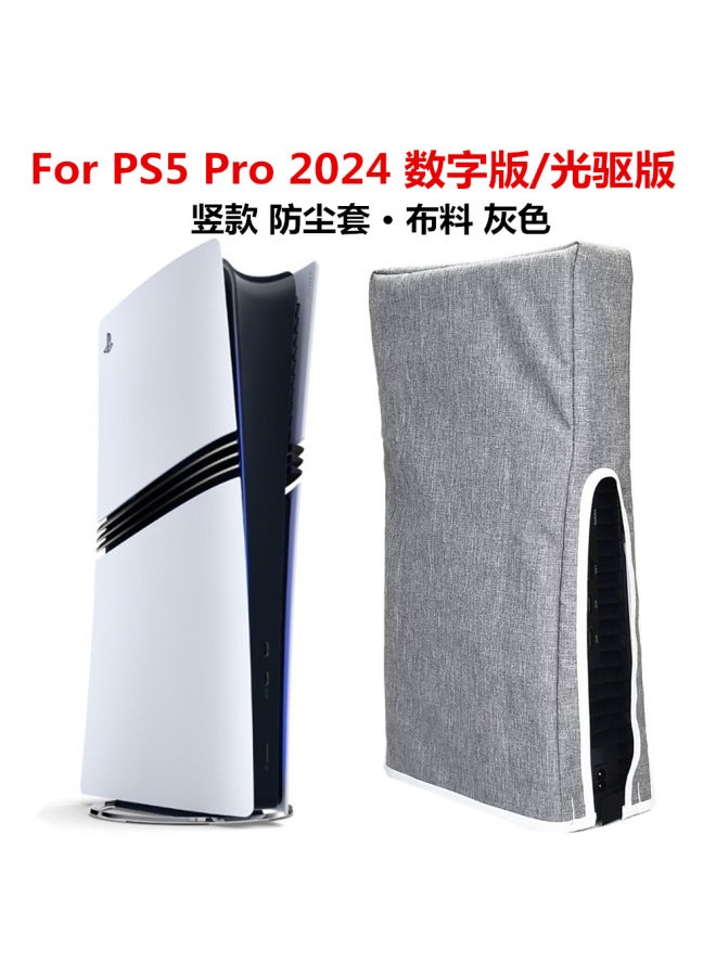 نيوترل غطاء حماية ضد الغبار لجهاز PS5 Pro  
غطاء حماية لجهاز PS5 مع مشغل الأقراص الضوئية  
غطاء حماية للنسخة الرقمية من PS5  
غطاء حماية ضد الغبار لجهاز PS5 Slim - Image 1