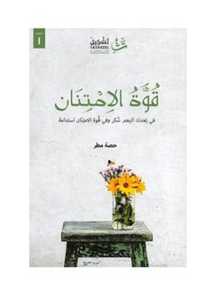 quat aliamtinan