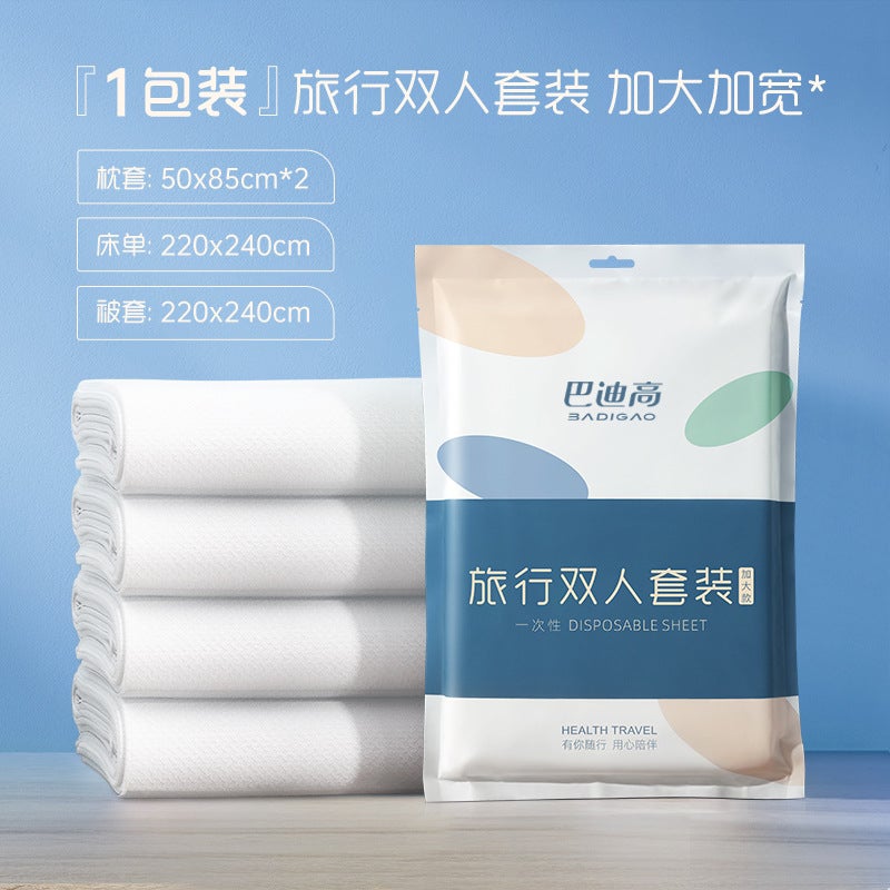 Thickened Disposable Pillow Covers for Travel and Hotels Regular double four-piece set 