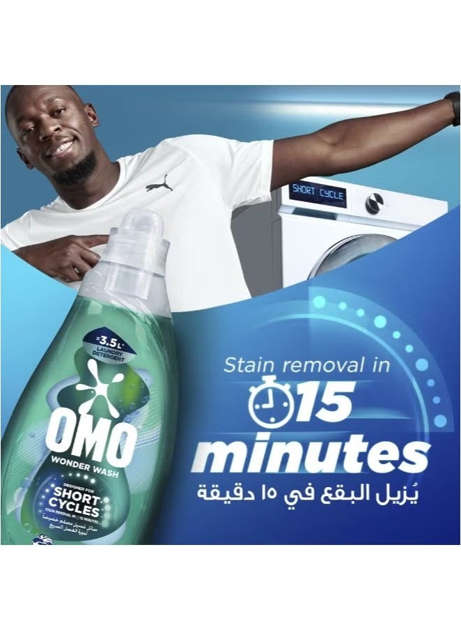 أومو سائل غسيل وندر ووش، مزيل للروائح الكريهة، يزيل البقع في 15 دقيقة، 1.4 لتر - Image 2