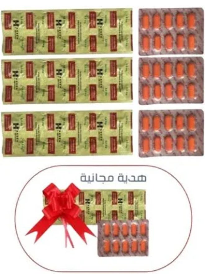 شرائط المكملات الغذائية وأشرطة الفيتامينات