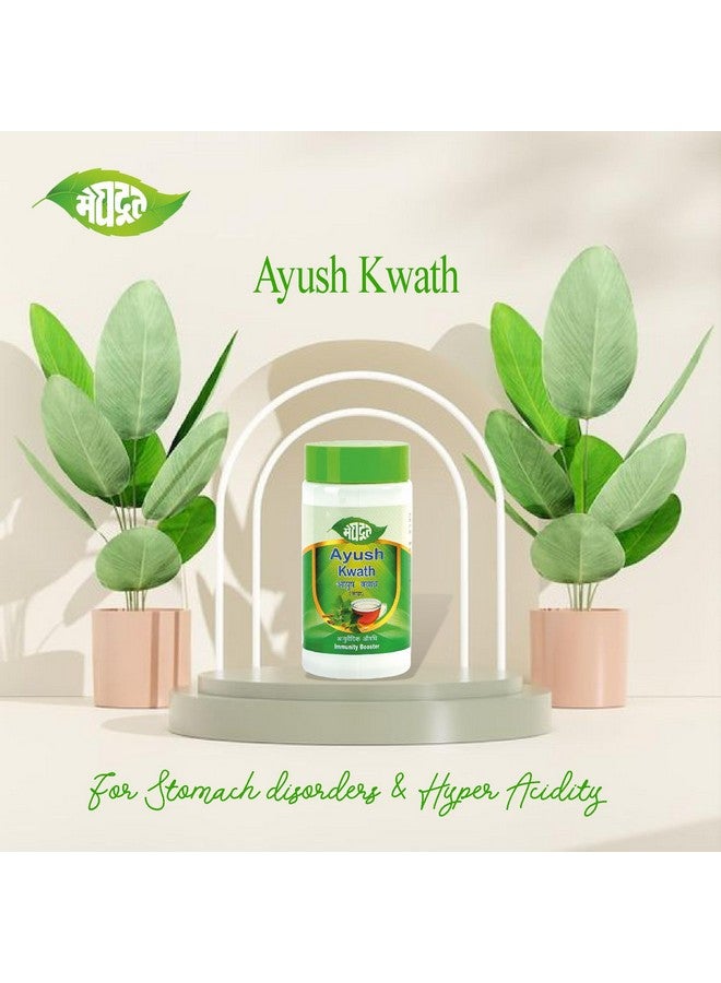 Meghdoot مسحوق ميغدوط الأيورفيدي آيش كاده المعزز للمناعة - كاده أيورفيدي للسعال والبرد وصحة الجهاز التنفسي - مشروب دعم المناعة الطبيعي 100 جرام (عبوة من 2) - Image 5