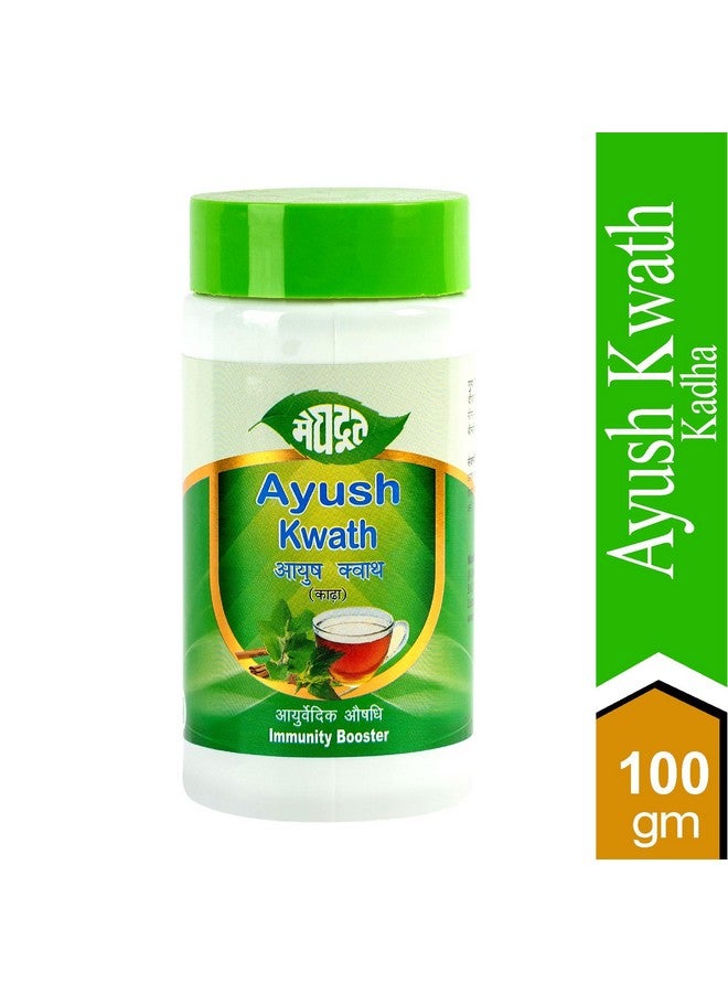 Meghdoot مسحوق ميغدوط الأيورفيدي آيش كاده المعزز للمناعة - كاده أيورفيدي للسعال والبرد وصحة الجهاز التنفسي - مشروب دعم المناعة الطبيعي 100 جرام (عبوة من 2) - Image 2