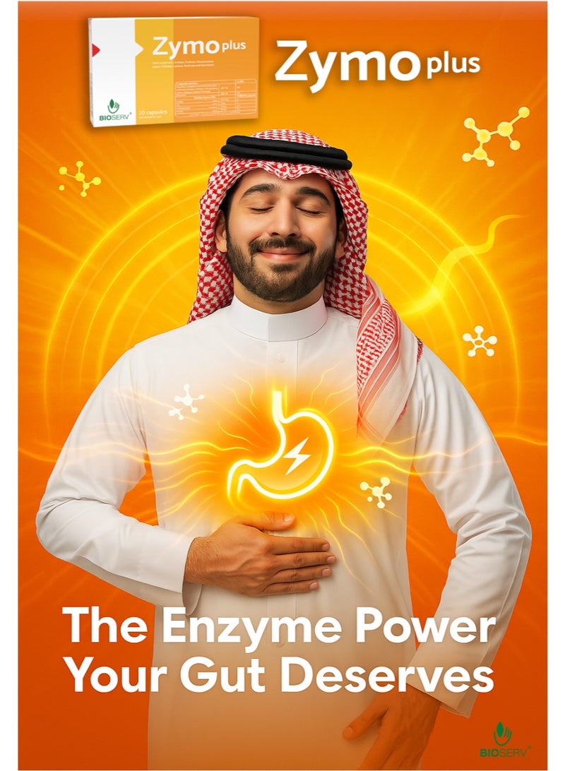 بيو سيرف كبسولات زيمو بلس انزيمات هاضمة - Image 2