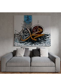 MODCLASS Wall Art Printed Canvas Frame  - Image 1