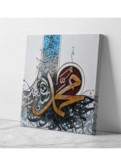 MODCLASS Wall Art Printed Canvas Frame  - Image 2