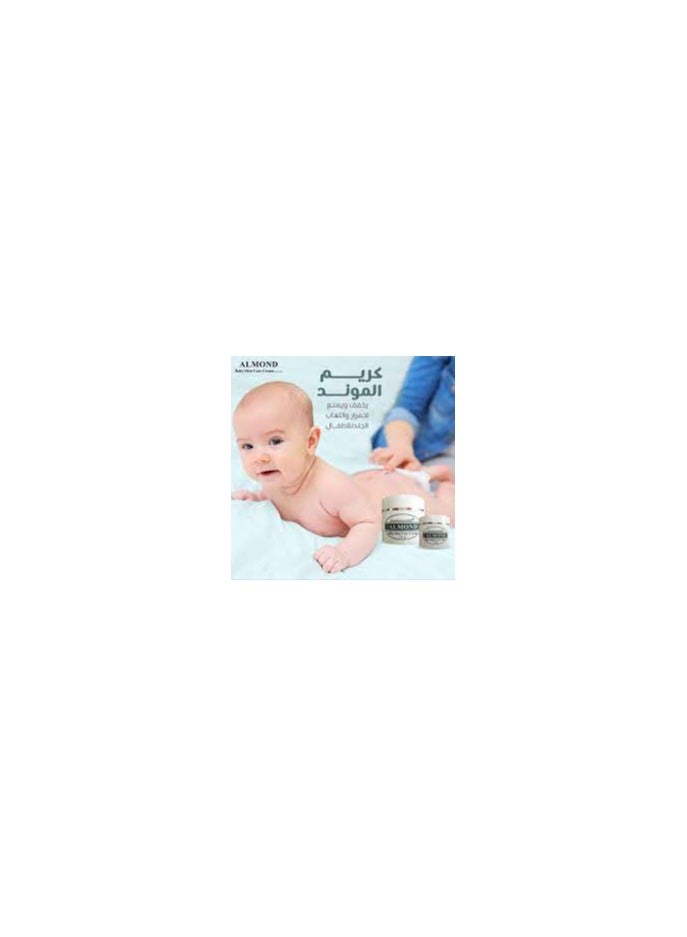 Pharmamed ALMOND BABY SKIN CARE CEREAM 75ML - Image 2