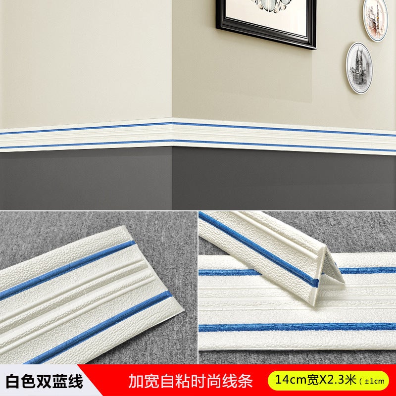 new coiled material 2.3 m self-adhesive edge banding waist line top corner skirting line decorative strip for generationWhite double Blue Line White double Blue Line 