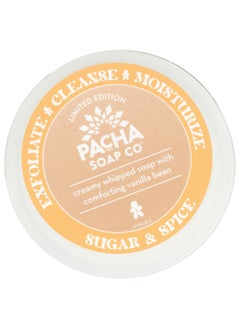 Pacha Soap Co Pacha Sugar & Spice Whipped Soap & Scrub, Luxurious Body Wash and Scrub for a Nourishing & Relaxing Head to Toe Cleanse, 8 oz  - Image 3