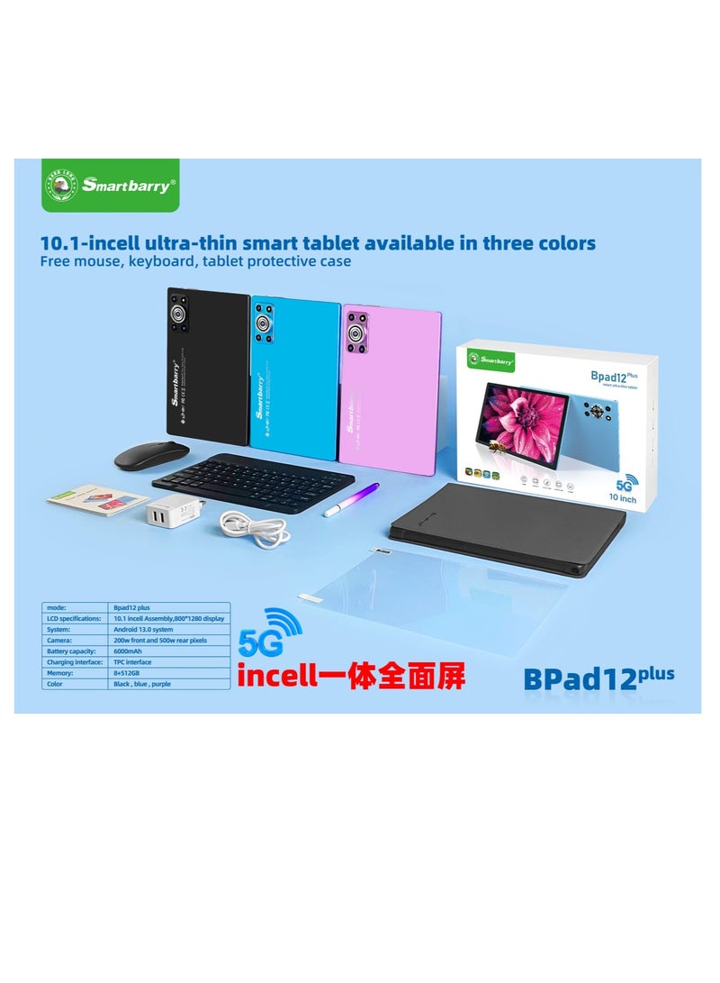 Smartberry 10.1 -Inch Smart Tablet BPAD12 PLUS Android 13 Tablet With 512GB Storage and 8GB RAM Quad Core Wi-Fi With Keyboard and Gift Set - PURPLE - Image 1