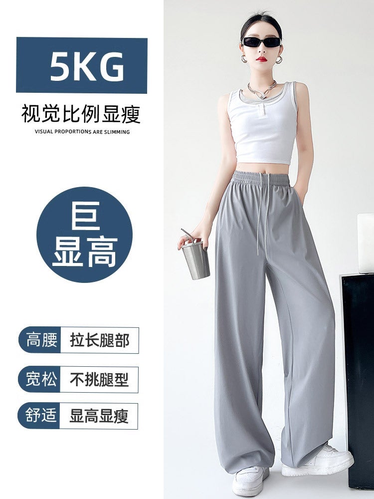 Ice Silk Sun Protection Pants Women'S Thin High Waist Straight Leg Wide Leg Pants All-Match Lazy Style Narrow Casual Quick-Drying Pants - Image 4
