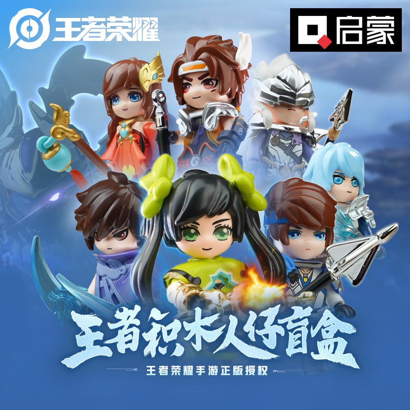 ENLIGHTEN King of Glory Blind Box Building Blocks - Image 2