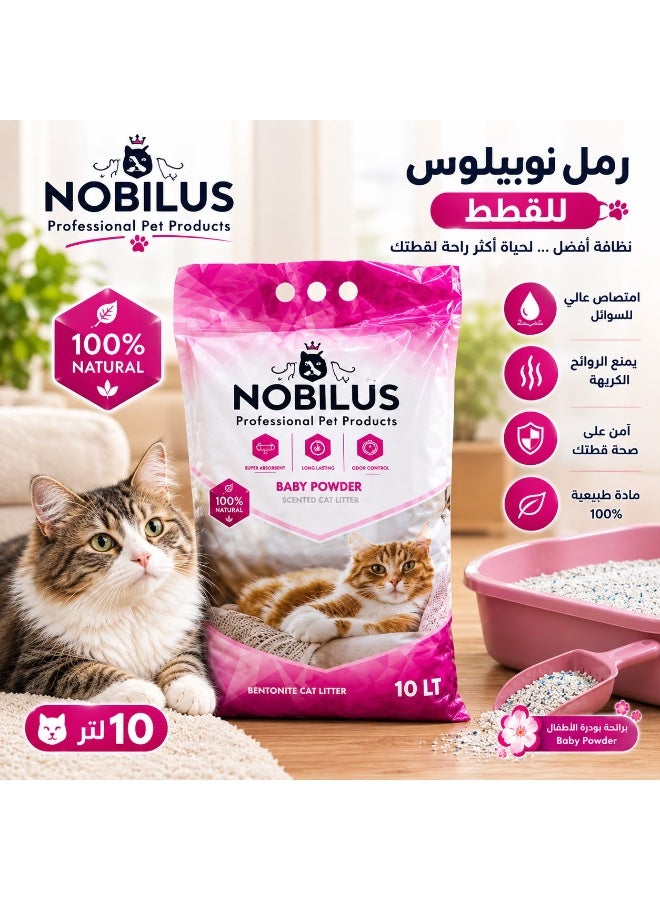 رمل قطط بينتونيت برائحة بودرة الأطفال من نوبيلوس (Nobilus) – سعة 10 لتر